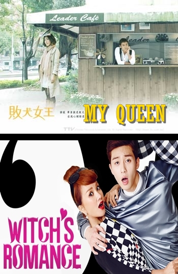 Taiwanese MY QUEEN outwin Korean Witch's Romance – Let's enjoy fun moments  in Korea